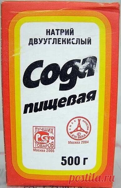 18 рецептов лечения содой