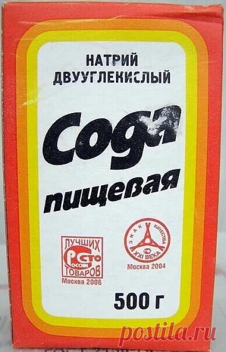 18 рецептов лечения содой