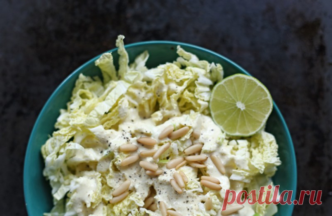 Цезарь по-вегански