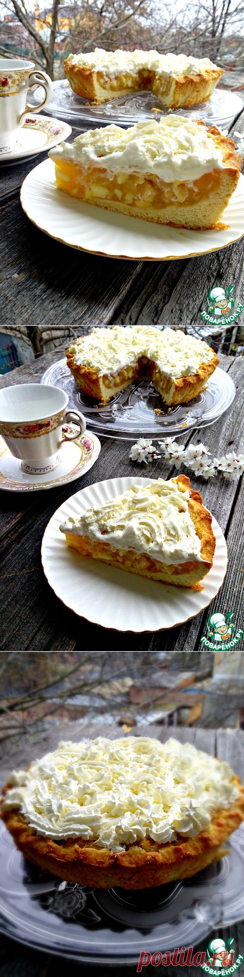 Опьяняющий яблочный пирог - кулинарный рецепт