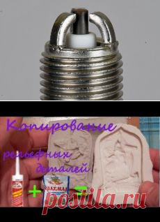 Свечи зажигания