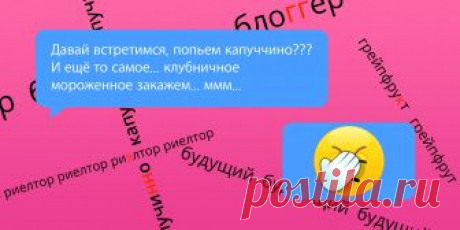 О том, как правильно писать сложные слова и оставаться грамотным человеком.