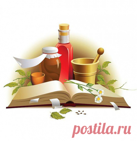 Несколько народных рецептов.