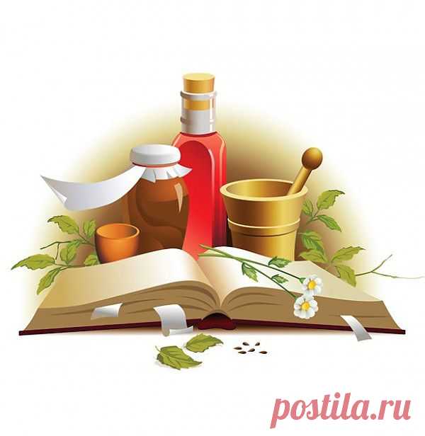 Несколько народных рецептов.