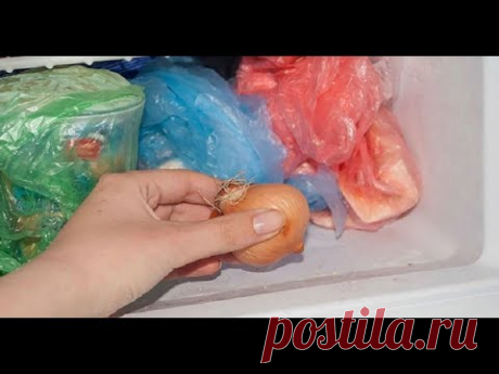 Моя мама всегда КЛАДЕТ ЛУК В МОРОЗИЛКУ ! Когда узнала зачем, стала делать так же!