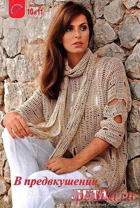 Оригинальный пуловер и шарф.