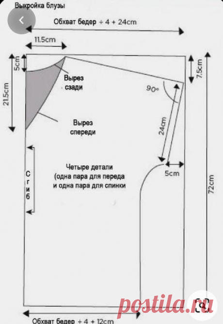 Летняя блузочка с простым кроем