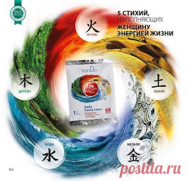 Гигиена является основным элементом ухода за собой и необходимостью для каждого. Сегодня они играют очень важную роль и для красоты и для здоровья. Современные средства гигиены разнообразны, именно это и позволяет каждому найти свое, подходящее и индивидуальное. 

КАК ИЗБАВИТЬСЯ ОТ 