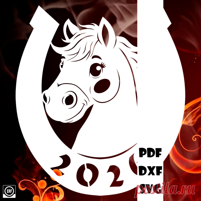 Лошадка в подкове 2026
#вытынанки #вытинанки #вырезки #svg #dxf #pdf #макет #шаблон #трафарет #вектор
вытынанки вытинанки вырезки svg dxf pdf макеты шаблоны трафарет вектор
оформление окон панно наклейка лобзик лазер чпу
выцінанка витинанка выцинанка вытыканка