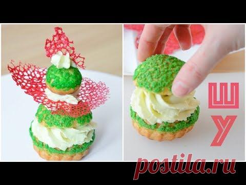 Пирожные Шу + Декор: Кружевной чипс