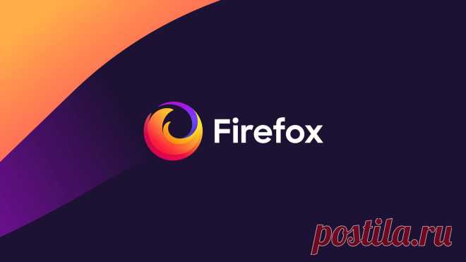 Firefox — Защитите свою жизнь в Интернете с помощью продуктов, ориентированных на приватность Firefox — больше, чем просто браузер. Узнайте больше о продуктах Firefox, которые относятся к вашим данным с уважением и созданы для обеспечения приватности в любом месте сети.