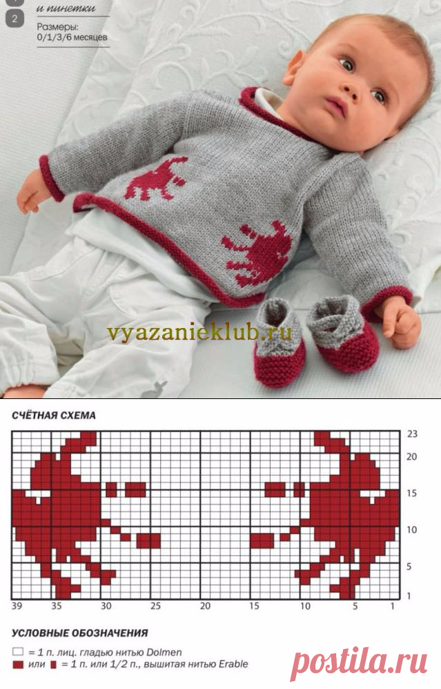 Распашонка - Для детей до года - Каталог файлов - Вязание для детей