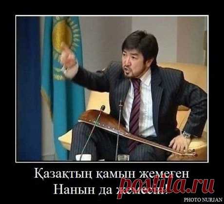 Нурлан Мактумкулов