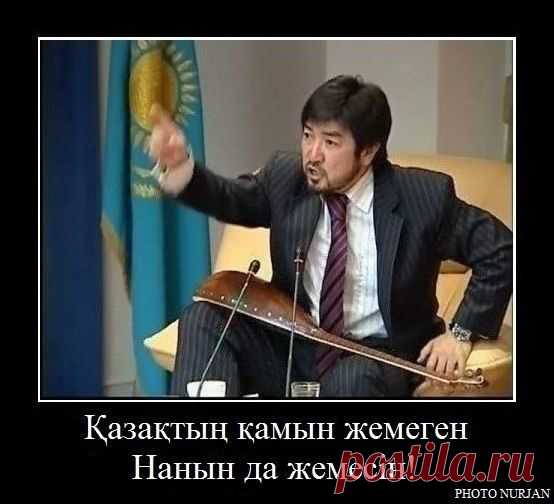 Нурлан Мактумкулов