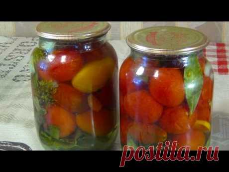 Очень вкусные маринованные помидоры - YouTube