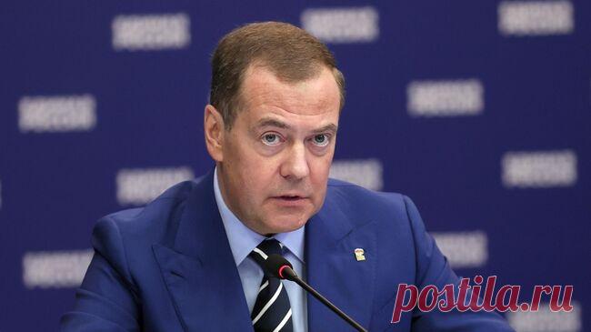 США продолжают "дрессировать обезумевший Евросоюз", заявил Медведев