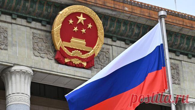 Китай выступил против использования активов России для Украины