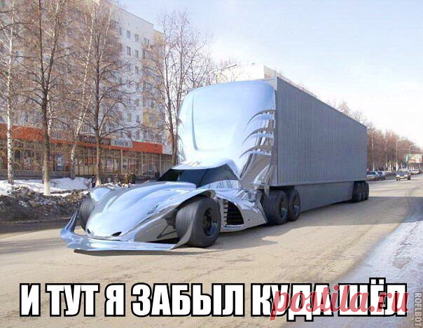 Улыбнуло :D