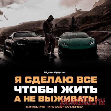 Больше Мотивации у нас в Телеграм канале ☝   | 

цитаты | цитаты со смыслом | цитаты со смыслом про жизнь | цитаты со смыслом | мотивационные цитаты | 
мотивационные цитаты спорт | мотивационные цитаты обои | мотивационные цитаты для учебы | мотивационные цитаты видео | 
мотивационные цитаты эстетика | мотивация | мотивация к учебе | мотивация на день