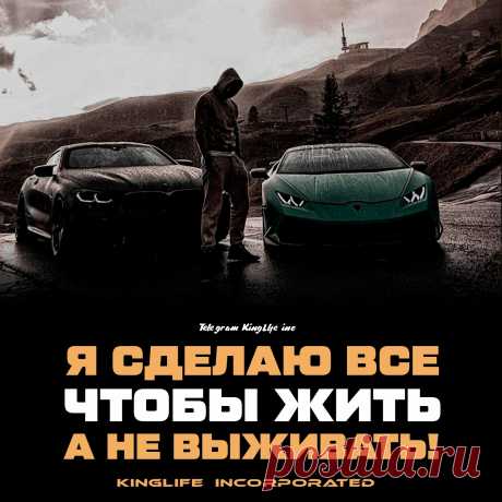 Больше Мотивации у нас в Телеграм канале ☝   | 

цитаты | цитаты со смыслом | цитаты со смыслом про жизнь | цитаты со смыслом | мотивационные цитаты | 
мотивационные цитаты спорт | мотивационные цитаты обои | мотивационные цитаты для учебы | мотивационные цитаты видео | 
мотивационные цитаты эстетика | мотивация | мотивация к учебе | мотивация на день