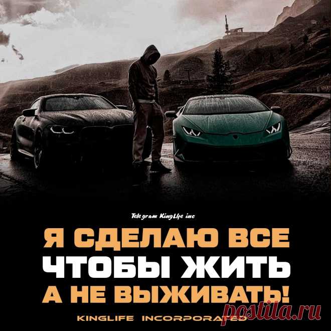 Больше Мотивации у нас в Телеграм канале ☝   | 

цитаты | цитаты со смыслом | цитаты со смыслом про жизнь | цитаты со смыслом | мотивационные цитаты | 
мотивационные цитаты спорт | мотивационные цитаты обои | мотивационные цитаты для учебы | мотивационные цитаты видео | 
мотивационные цитаты эстетика | мотивация | мотивация к учебе | мотивация на день