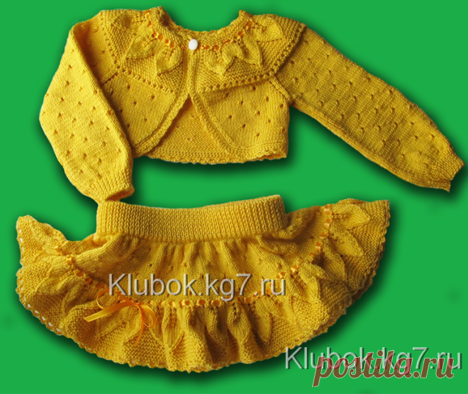 Костюмчики | Клубок