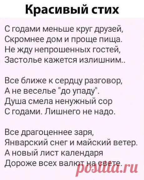 Секреты долголетия и ✔ ПОЛЕЗНЫЕ СОВЕТЫ — Картинки из тем | OK.RU