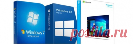 Как получить оригинальный чистый образ Windows 10, 8.1, 7 абсолютно бесплатно. | О компьютерах просто и бесплатно | Яндекс Дзен