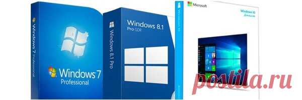 Как получить оригинальный чистый образ Windows 10, 8.1, 7 абсолютно бесплатно. | О компьютерах просто и бесплатно | Яндекс Дзен