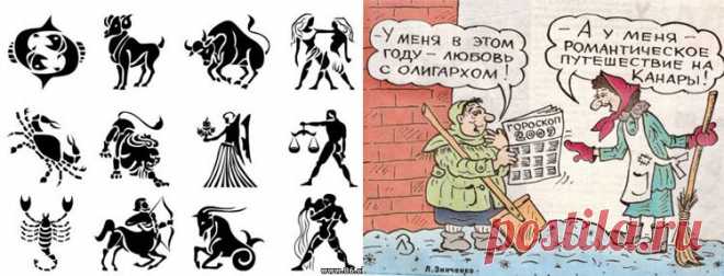 Гороскоп совместимости по году рождения или знаку зодиака - Как часто, встретив человека, полюбив его, мы начинаем тревожиться из-за первых, а может уже и не первых, а постоянных, ссор, обид, не понимая со стороны партнера. Почему он себя так ведет? Что является причиной его поступков? Вообще подходим ли мы друг другу, если между нами возникает конфликт? Возможно, мне надо узнать большее о партнере