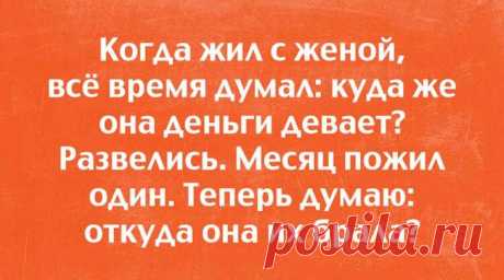 20 открыток из сети об отношениях