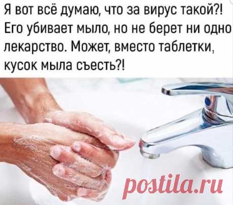 Мем №1172040 №1172040 Мем, Sebastian Perejra