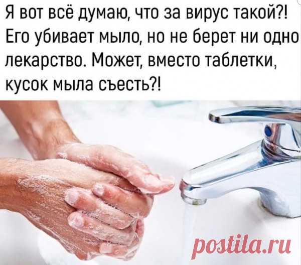Мем №1172040 №1172040 Мем, Sebastian Perejra