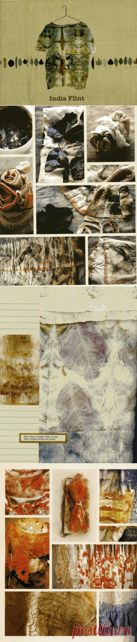 &quot;Eco print&quot; -книга про окраску ткани растениями / Материалы, техники и инструменты / ВТОРАЯ УЛИЦА