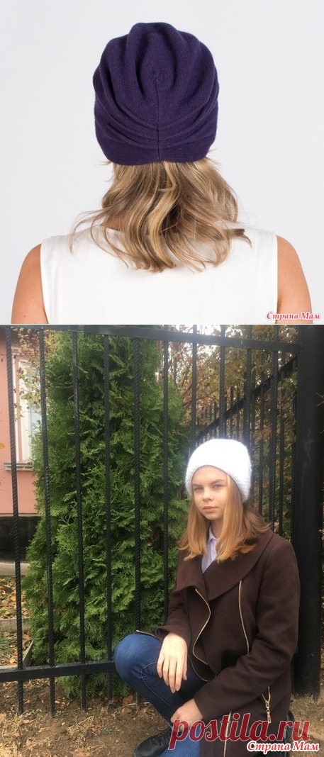 . Шапка 