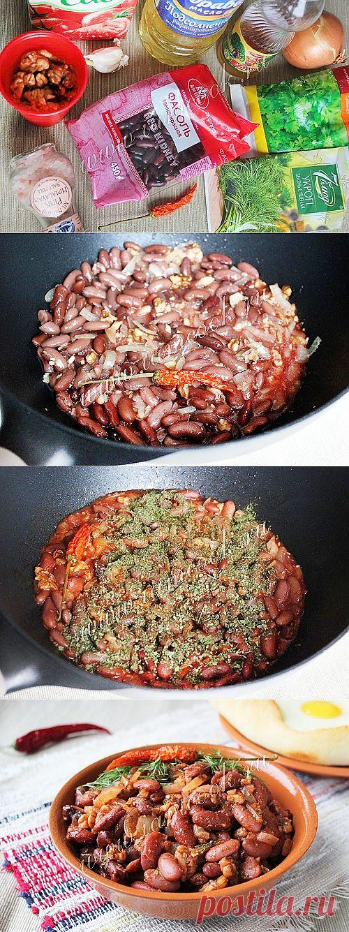 Лобио из красной фасоли, пошаговый рецепт с фото.