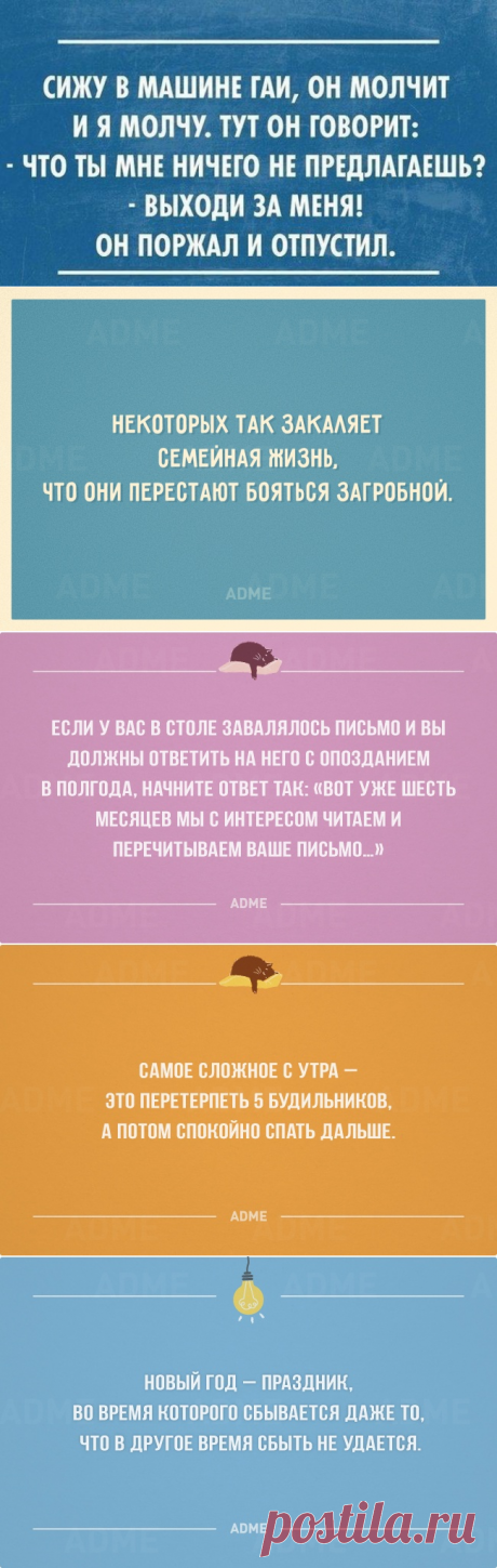 Аткрытки