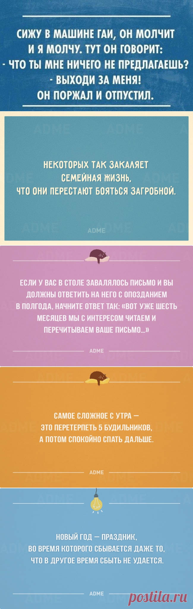 Аткрытки