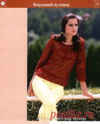 Крючок.Бордовый пуловер с узором