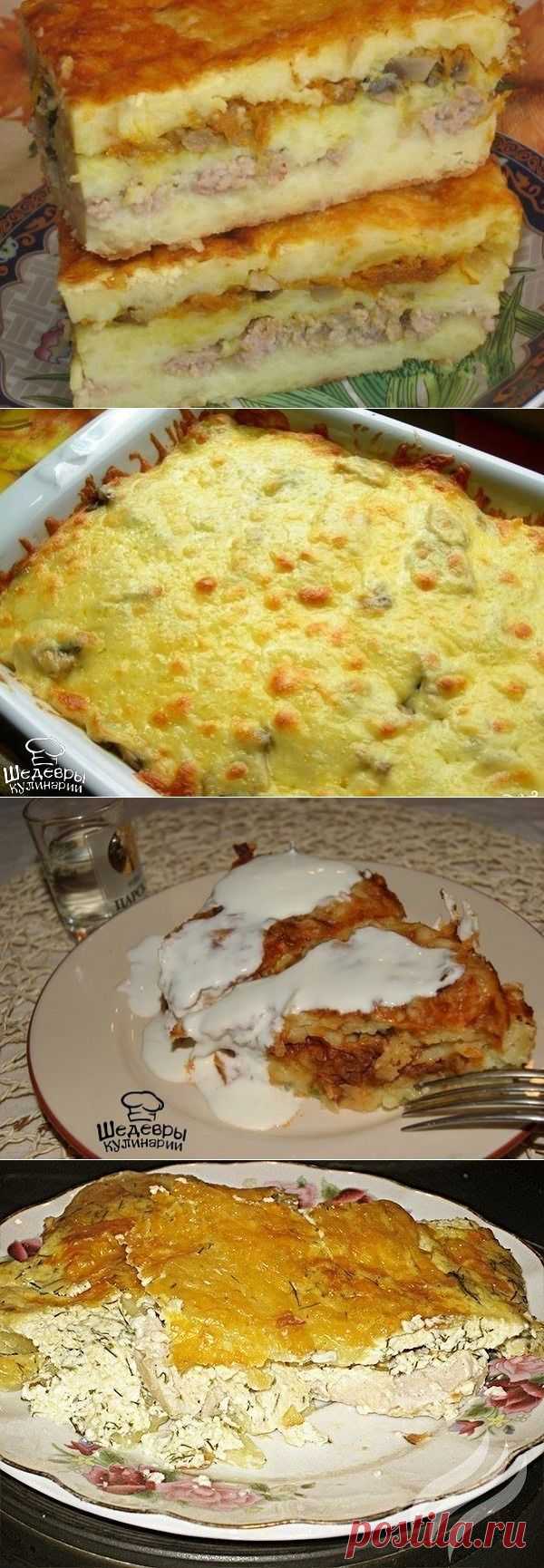 Картофельные запеканки