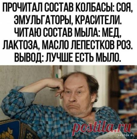 Самые смешные мемы за 01.01.2024