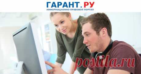 В сентябре 2023- на портале "РАБОТА РОССИИ" заработает новый сервис –" СТАЖЕРОВКА И ПРАКТИКА". Он позволит работодателям делать предотбор и высылать приглашения на стажировки и практики для наиболее успешных соискателей со всей страны.