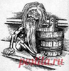 Банник у восточных славян являлся духом бани. Это, некое мифологическое существо, которое почитали и побаивались одновременно. По большей части его считали, все-таки, злой нечистью.