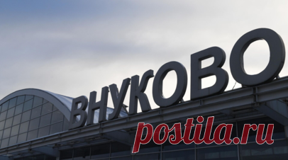 Аэропорт Внуково возобновил работу в штатном режиме. Международный аэропорт Внуково вновь работает в штатном режиме. Об этом сообщили в пресс-службе воздушной гавани. Читать далее