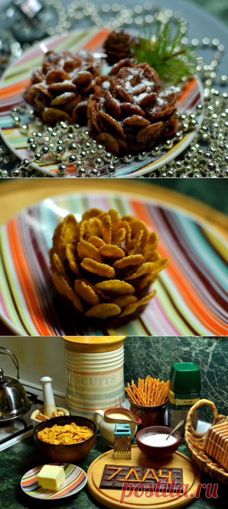 Шишка из кукурузных хлопьев