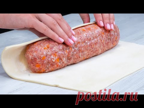 Самый ВКУСНЫЙ рулет из МЯСНОГО ФАРША и ПОКУПНОГО СЛОЕНОГО ТЕСТА