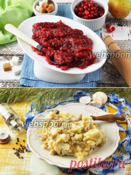 Начинка из клюквы для пирожков рецепт с фото, как приготовить на Webspoon.ru