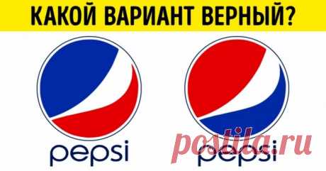 Этот тест покажет, насколько развита ваша память . Милая Я