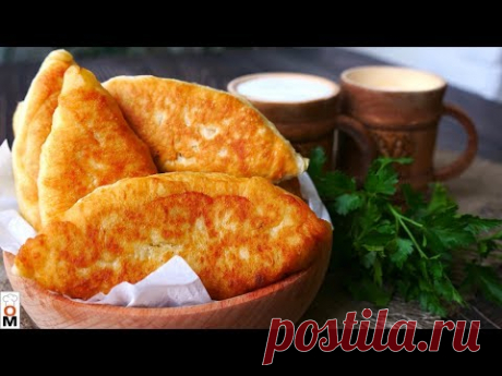 Домашние Пирожки | Тесто на Молоке - YouTube