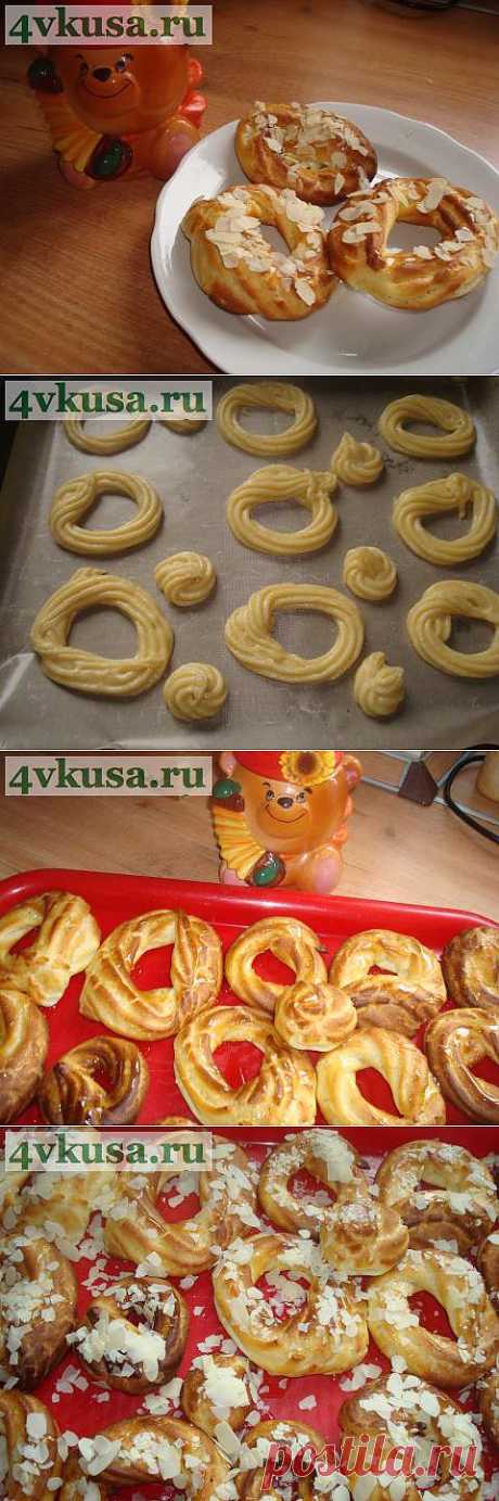Кольца (из заварного теста) ореховые | 4vkusa.ru